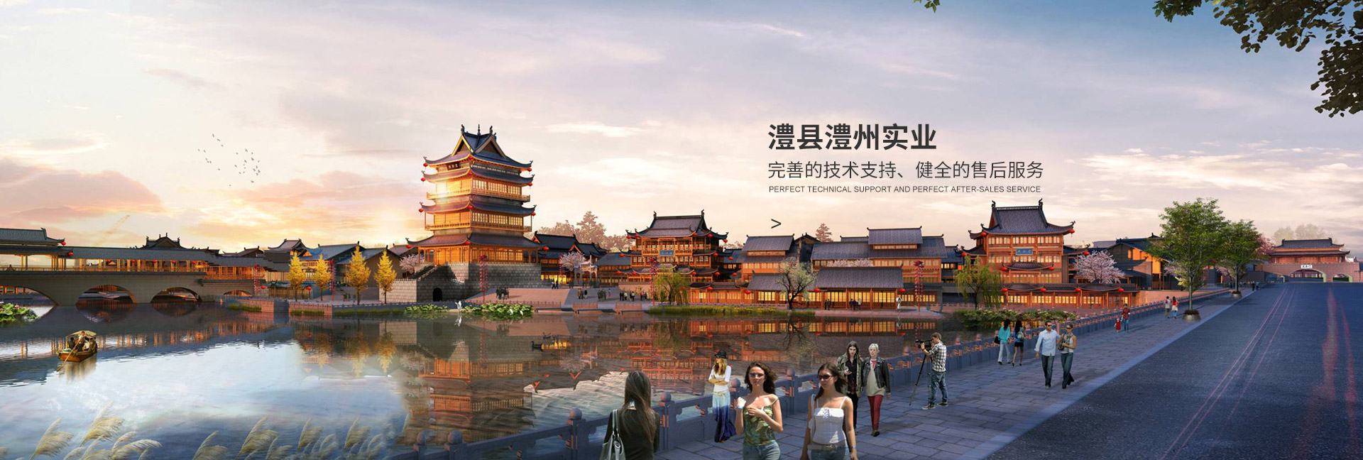 澧縣澧州實業發展有限公司_官網 澧縣澧州實業發展有限公司_官網